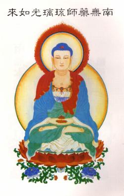 Picture of Medicine Buddha